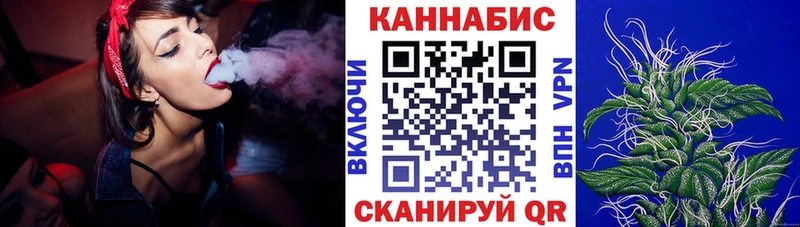 Где купить наркоту Батайск Канабис Alpha PVP ТГК Меф АМФЕТАМИН