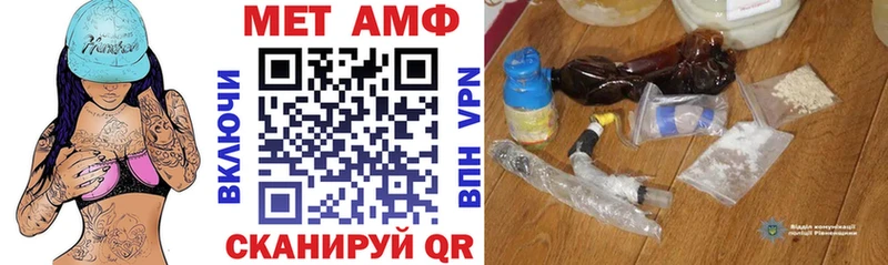 ссылка на мегу сайт  даркнет как зайти  Амфетамин Розовый  Батайск 