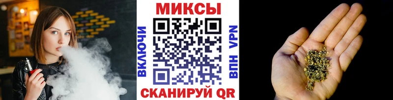 mega ТОР  Батайск  Бутират вода 