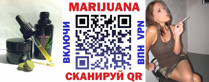 Печенье с ТГК конопля  Батайск 