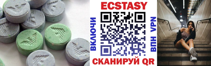 ОМГ ОМГ рабочий сайт  Батайск  Экстази mix  даркнет сайт 
