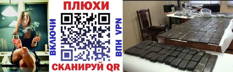 ГАШ индика сатива  сколько стоит  Батайск 