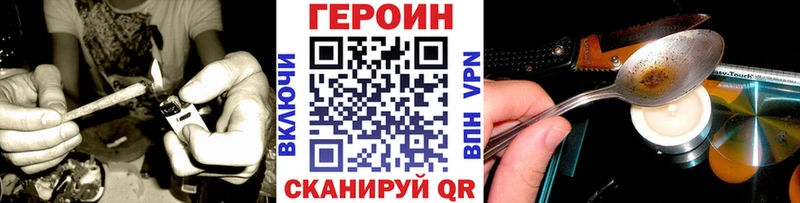 наркота  Батайск  Героин гречка 