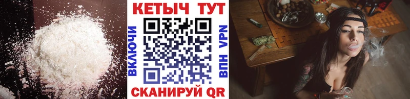 КЕТАМИН VHQ Батайск