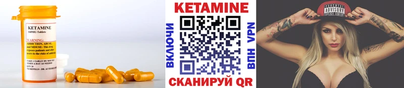 Кетамин ketamine  Батайск 
