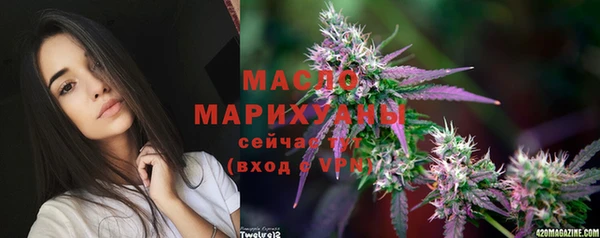 мяу мяу кристалл Абдулино