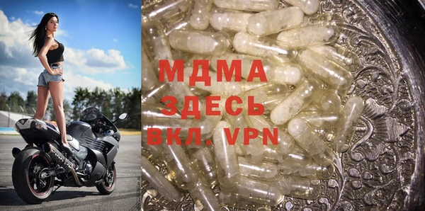 ALPHA PVP Абаза