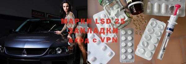 ГАЛЛЮЦИНОГЕННЫЕ ГРИБЫ Алексеевка