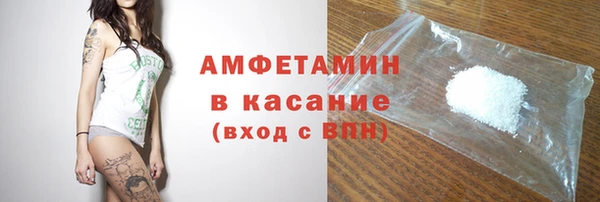ALPHA PVP Абаза