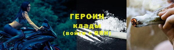 наркотики Алзамай