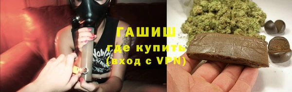 гашиш Михайловск