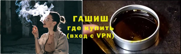 мяу мяу кристалл Абдулино