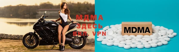 крисы Абинск