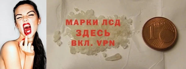 мяу мяу кристалл Абдулино