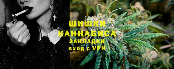 мяу мяу кристалл Абдулино