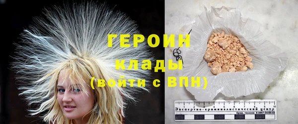 ALPHA PVP Абаза
