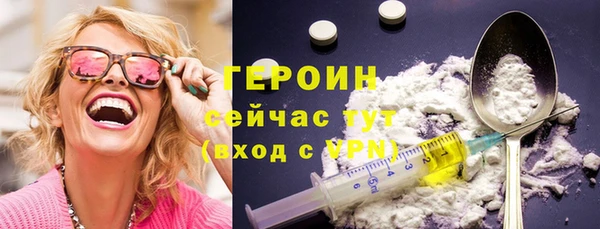 мяу мяу кристалл Абдулино