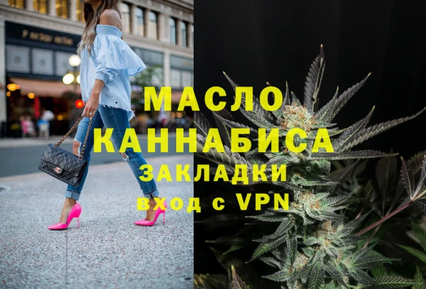 мяу мяу кристалл Абдулино