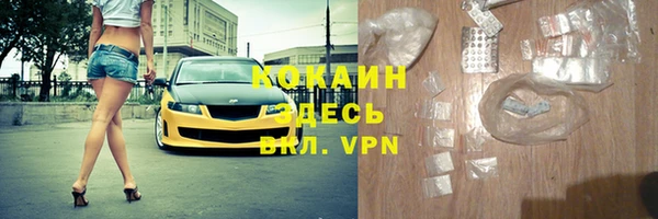 крисы Абинск
