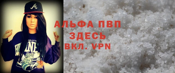 мяу мяу кристалл Абдулино