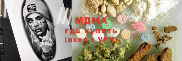 мяу мяу кристалл Абдулино