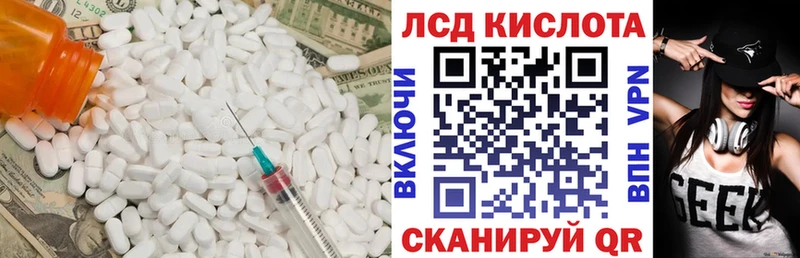 MEGA зеркало  Батайск  LSD-25 экстази ecstasy 