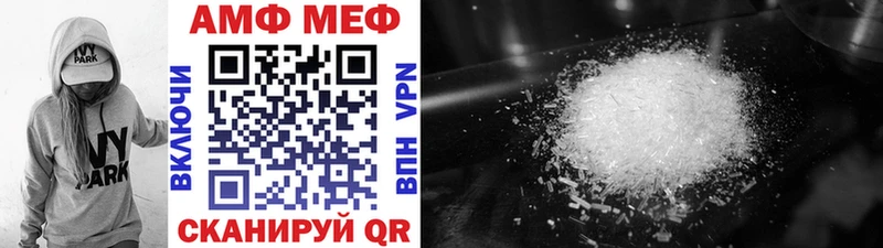 МЕТАМФЕТАМИН витя  Батайск 