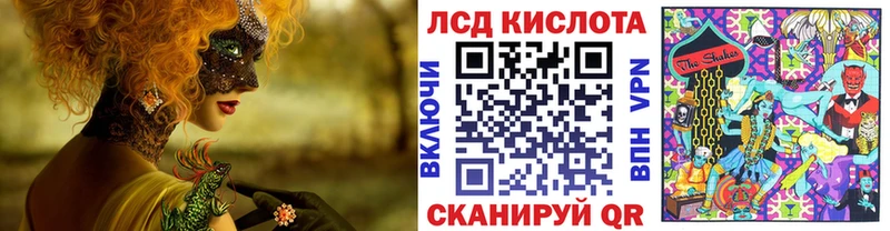 где продают наркотики Батайск Марки N-bome 1,8мг