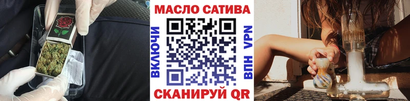 ТГК вейп купить наркотики сайты omg ONION Батайск
