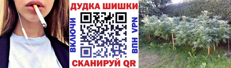 Канабис THC 21%  Батайск 